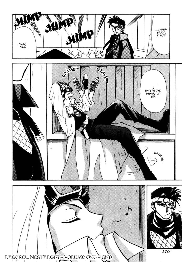 Kagerou Nostalgia Chapter 2 page 55 - Chapter 2: Sheer Madness