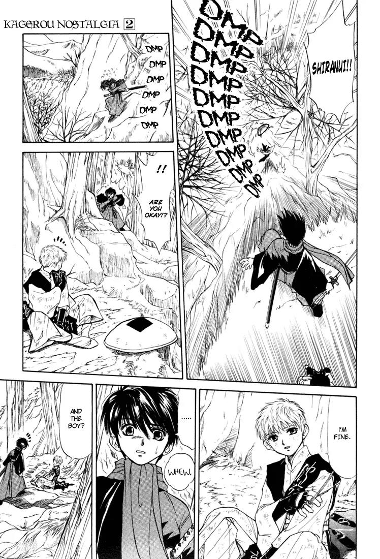 Kagerou Nostalgia Chapter 3 page 17 - Chapter 3: Haunted Castle (Part One)