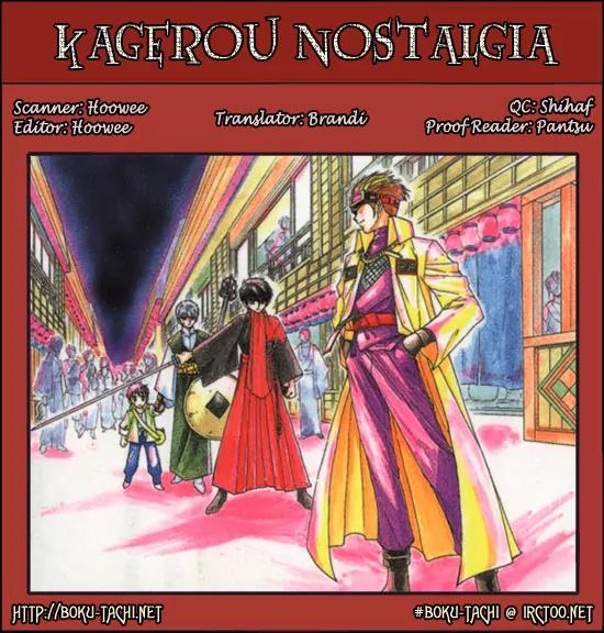 Kagerou Nostalgia Chapter 3 page 2 - Chapter 3: Haunted Castle (Part One)