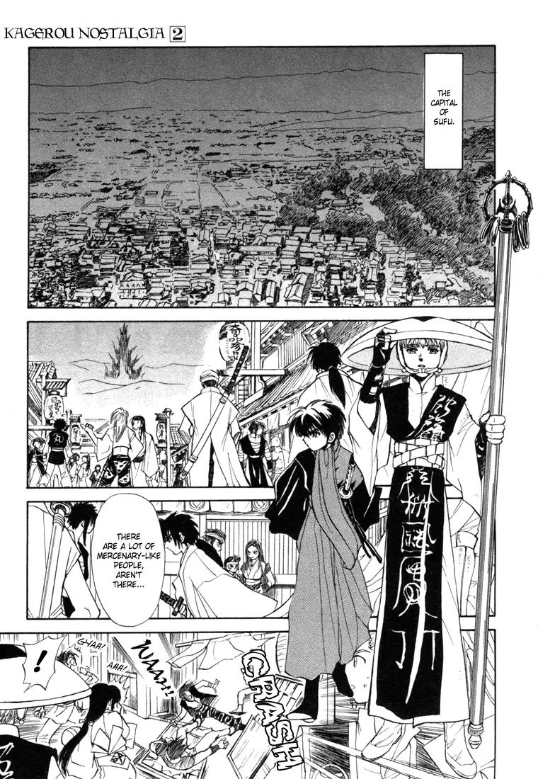 Kagerou Nostalgia Chapter 3 page 25 - Chapter 3: Haunted Castle (Part One)