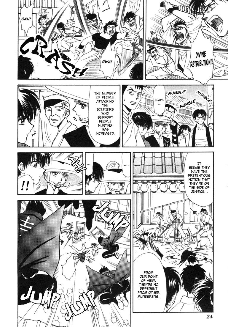 Kagerou Nostalgia Chapter 3 page 26 - Chapter 3: Haunted Castle (Part One)