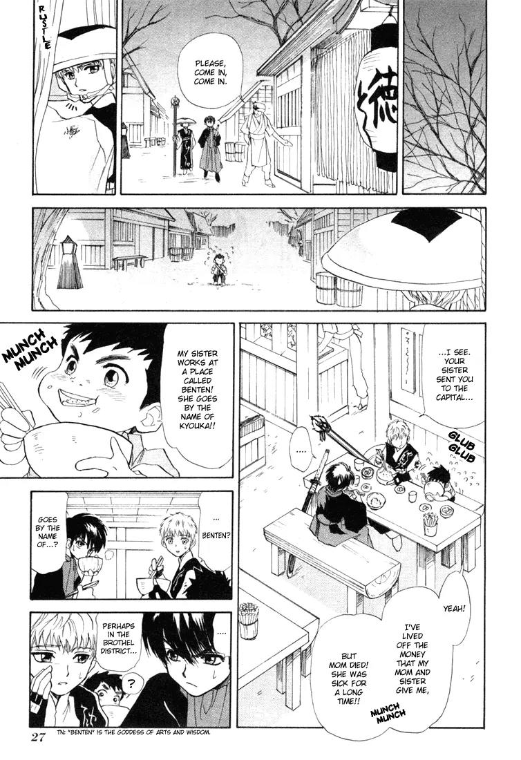 Kagerou Nostalgia Chapter 3 page 29 - Chapter 3: Haunted Castle (Part One)