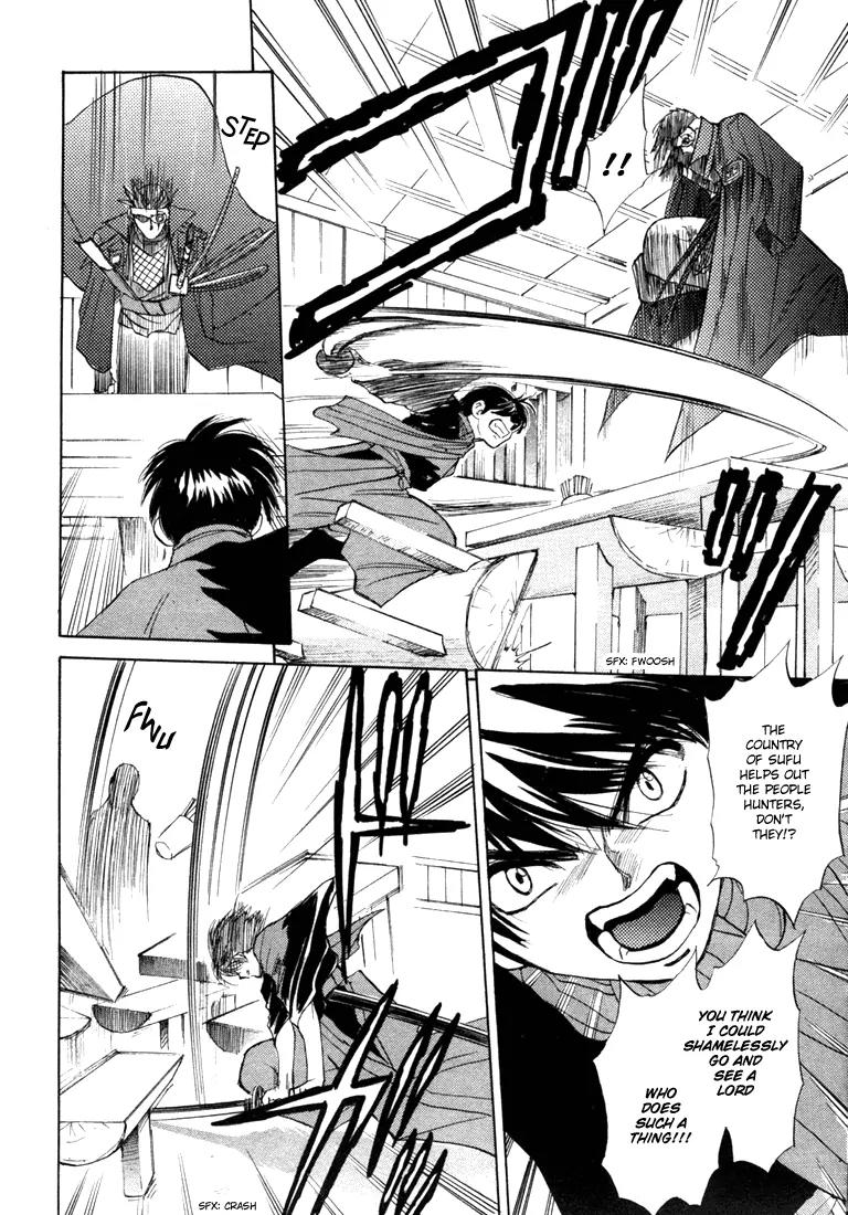 Kagerou Nostalgia Chapter 3 page 32 - Chapter 3: Haunted Castle (Part One)