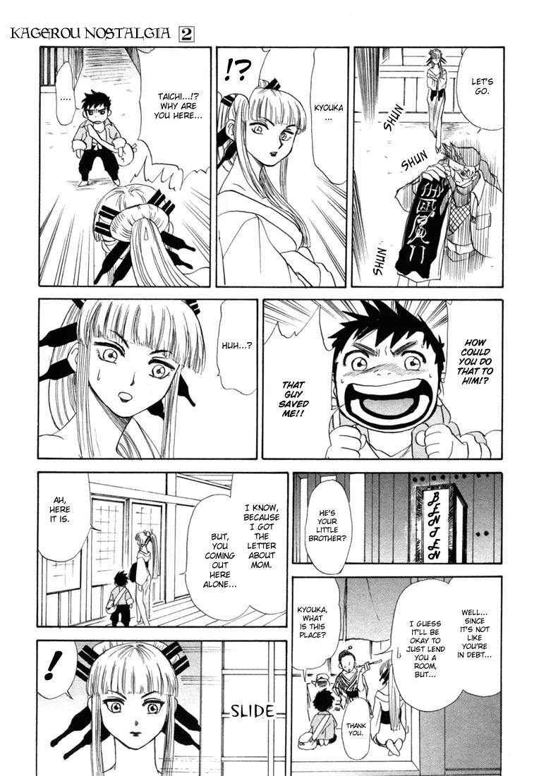 Kagerou Nostalgia Chapter 3 page 49 - Chapter 3: Haunted Castle (Part One)