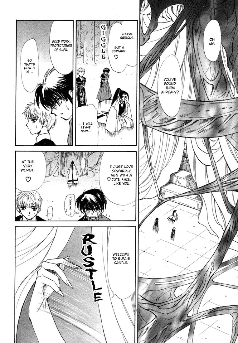 Kagerou Nostalgia Chapter 3 page 60 - Chapter 3: Haunted Castle (Part One)