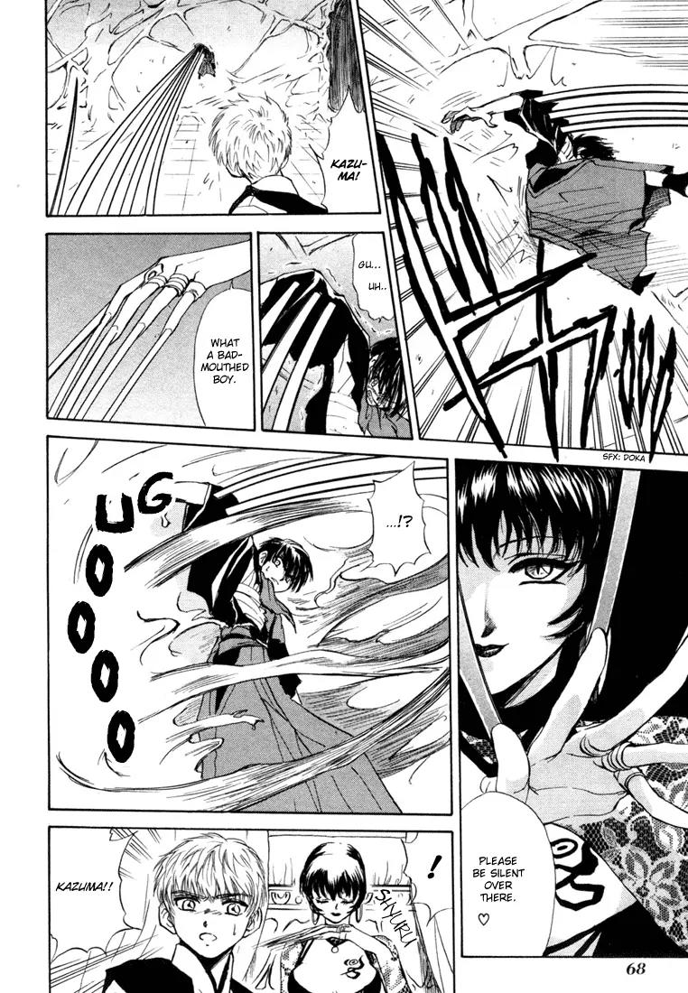 Kagerou Nostalgia Chapter 4 page 10 - Chapter 4: Haunted Castle (Part Two)