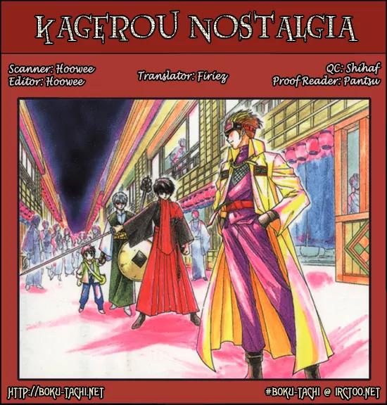 Kagerou Nostalgia Chapter 4 page 2 - Chapter 4: Haunted Castle (Part Two)
