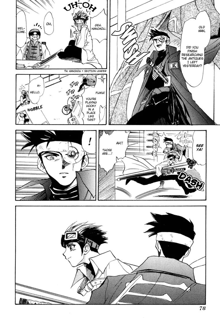 Kagerou Nostalgia Chapter 4 page 20 - Chapter 4: Haunted Castle (Part Two)