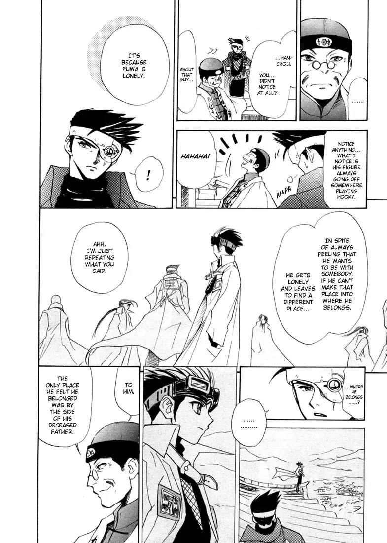 Kagerou Nostalgia Chapter 4 page 22 - Chapter 4: Haunted Castle (Part Two)