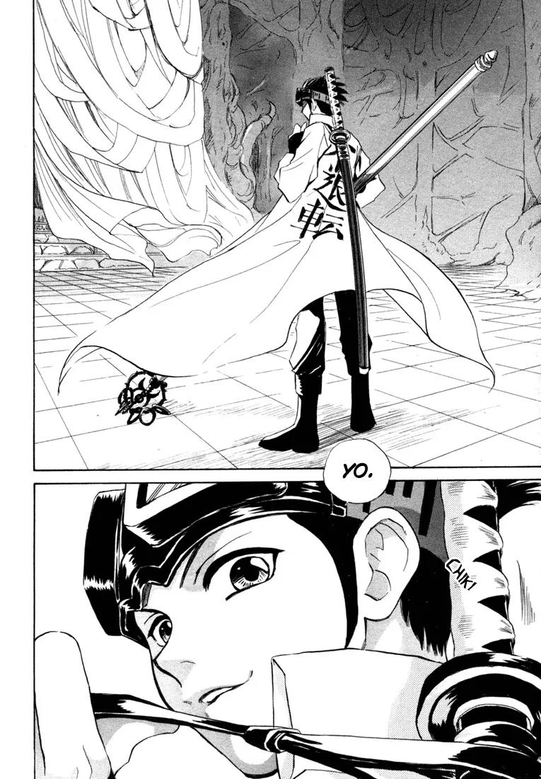 Kagerou Nostalgia Chapter 4 page 44 - Chapter 4: Haunted Castle (Part Two)