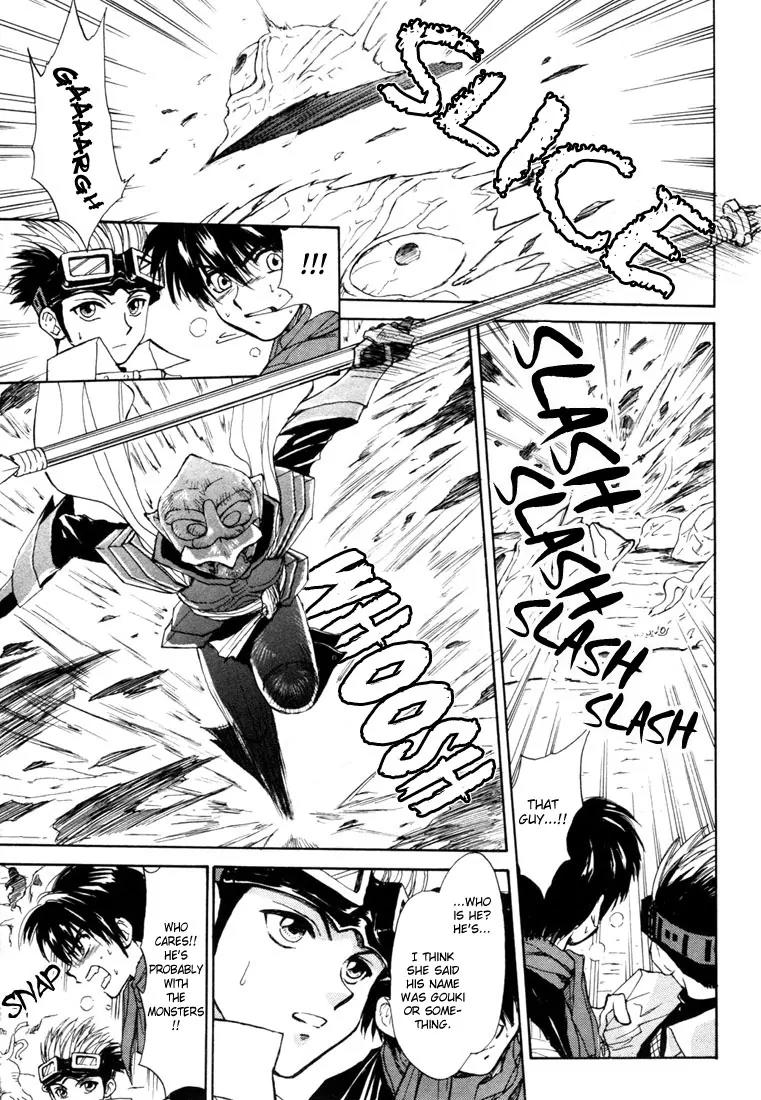 Kagerou Nostalgia Chapter 6 page 12 - Chapter 6: Remembrance Ground