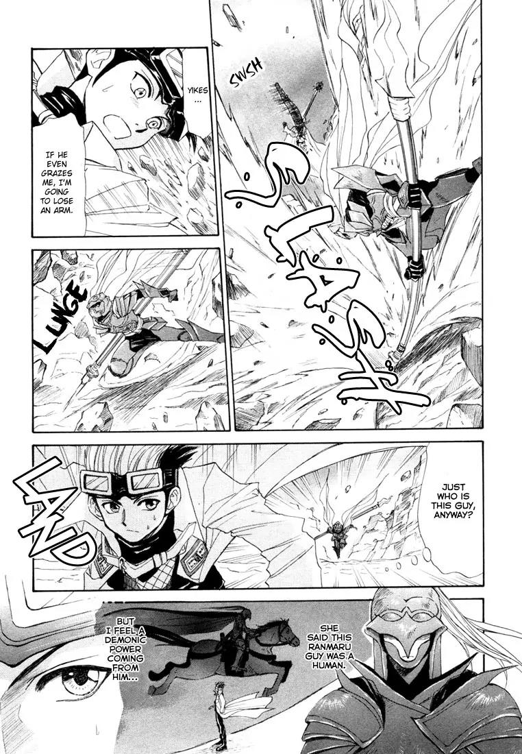 Kagerou Nostalgia Chapter 6 page 16 - Chapter 6: Remembrance Ground