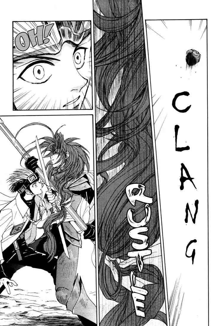 Kagerou Nostalgia Chapter 6 page 18 - Chapter 6: Remembrance Ground