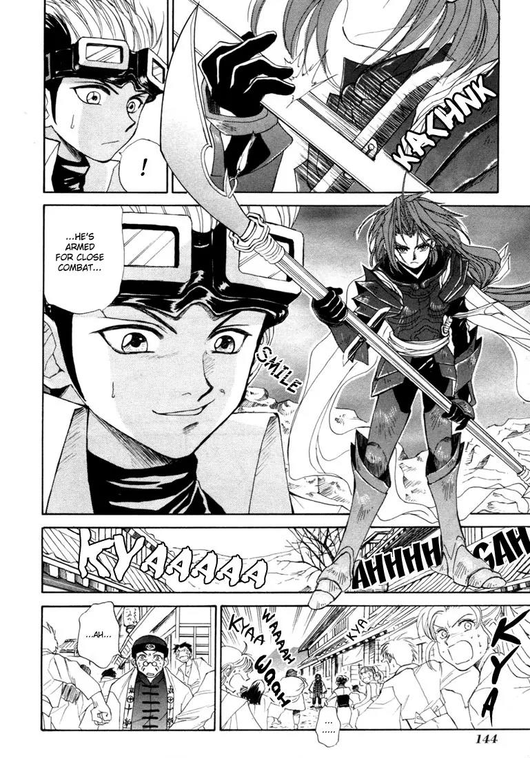 Kagerou Nostalgia Chapter 6 page 23 - Chapter 6: Remembrance Ground