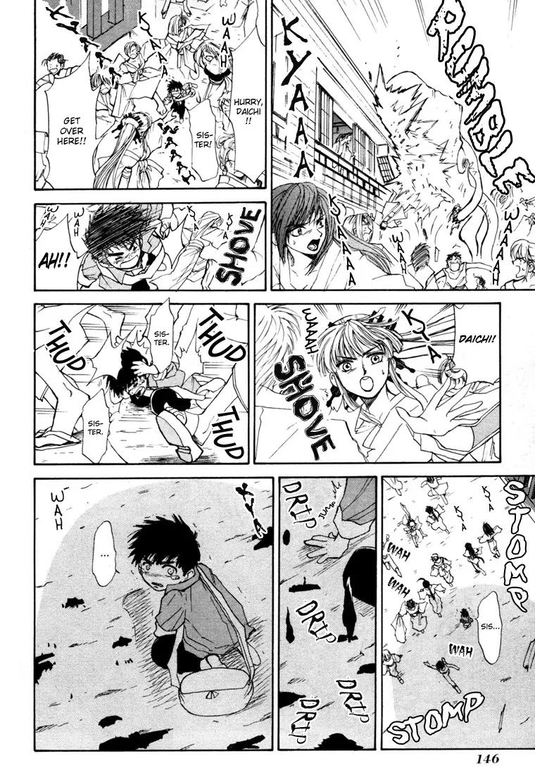 Kagerou Nostalgia Chapter 6 page 25 - Chapter 6: Remembrance Ground