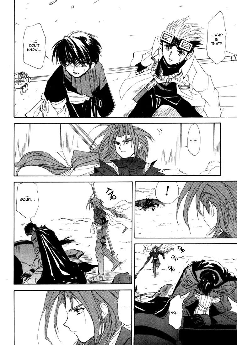 Kagerou Nostalgia Chapter 6 page 47 - Chapter 6: Remembrance Ground