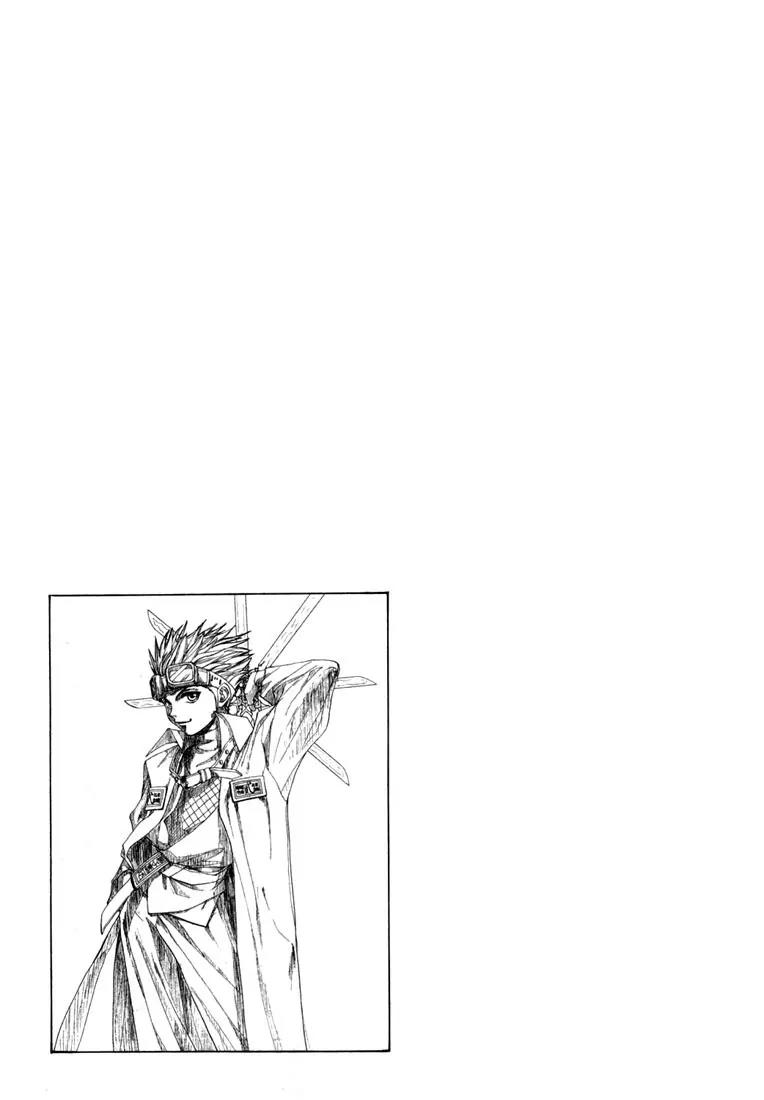 Kagerou Nostalgia Chapter 6 page 54 - Chapter 6: Remembrance Ground