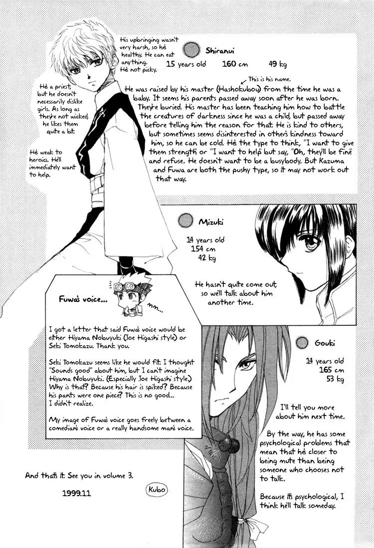 Kagerou Nostalgia Chapter 6 page 56 - Chapter 6: Remembrance Ground
