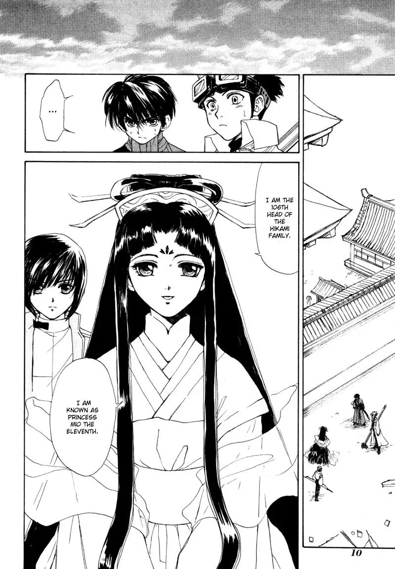 Kagerou Nostalgia Chapter 7 page 11 - Chapter 7: Shiranui Oboro Hen