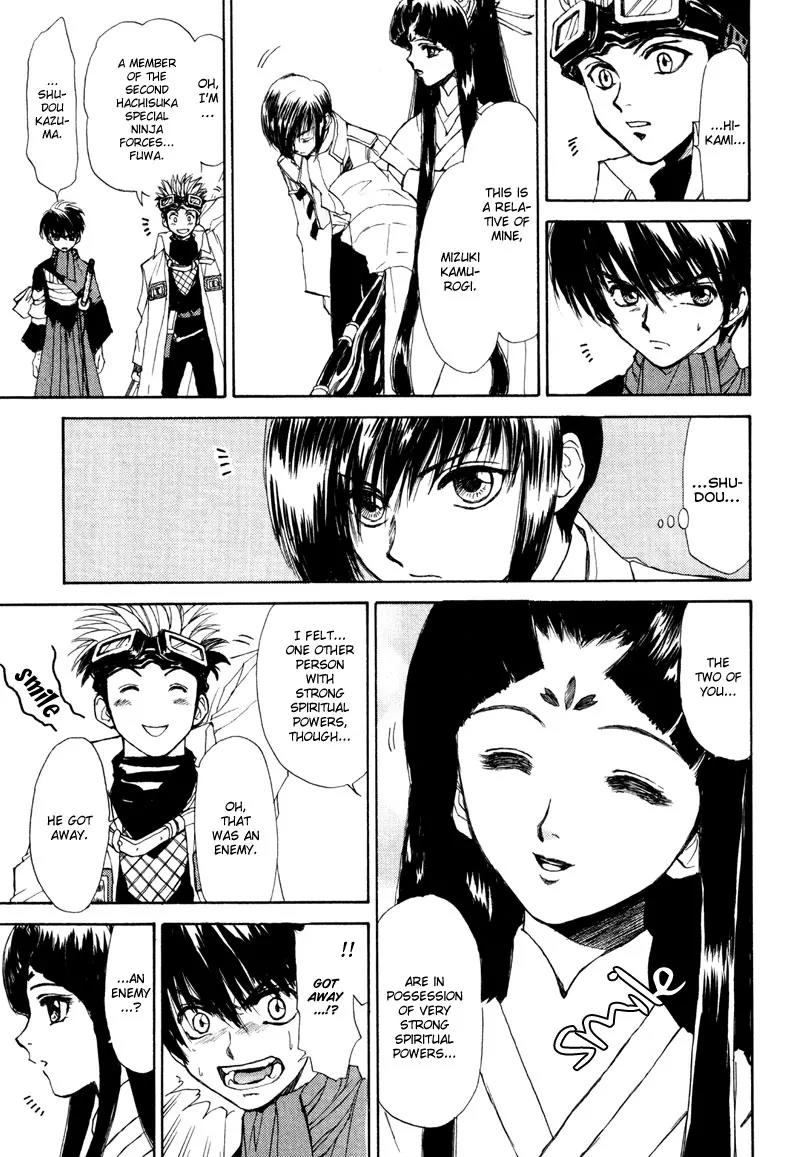 Kagerou Nostalgia Chapter 7 page 12 - Chapter 7: Shiranui Oboro Hen