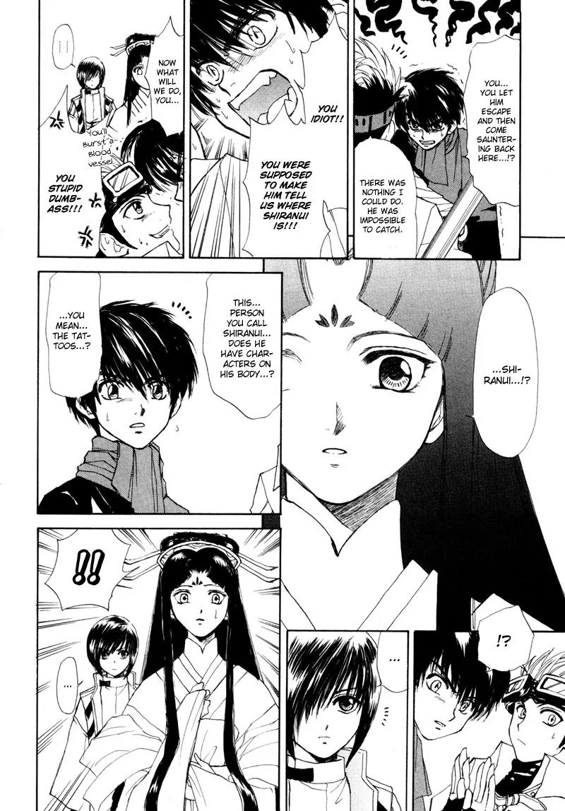 Kagerou Nostalgia Chapter 7 page 13 - Chapter 7: Shiranui Oboro Hen