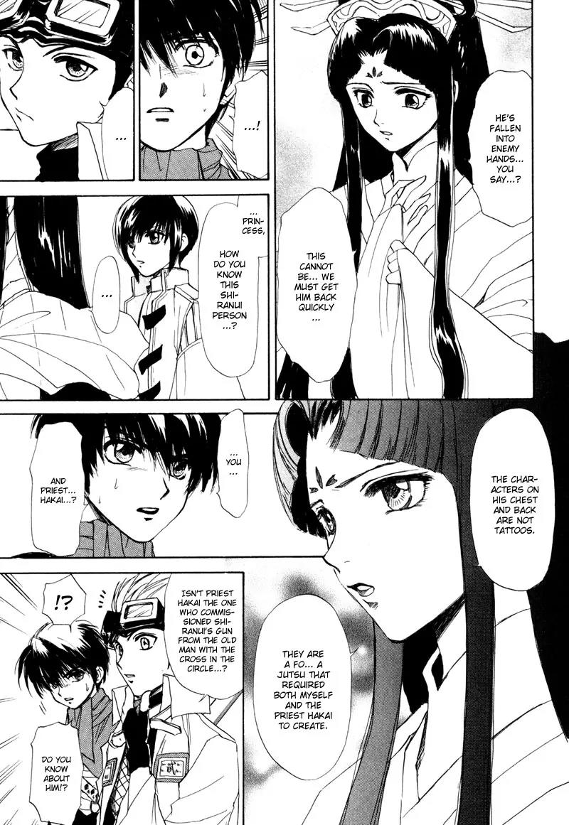 Kagerou Nostalgia Chapter 7 page 14 - Chapter 7: Shiranui Oboro Hen