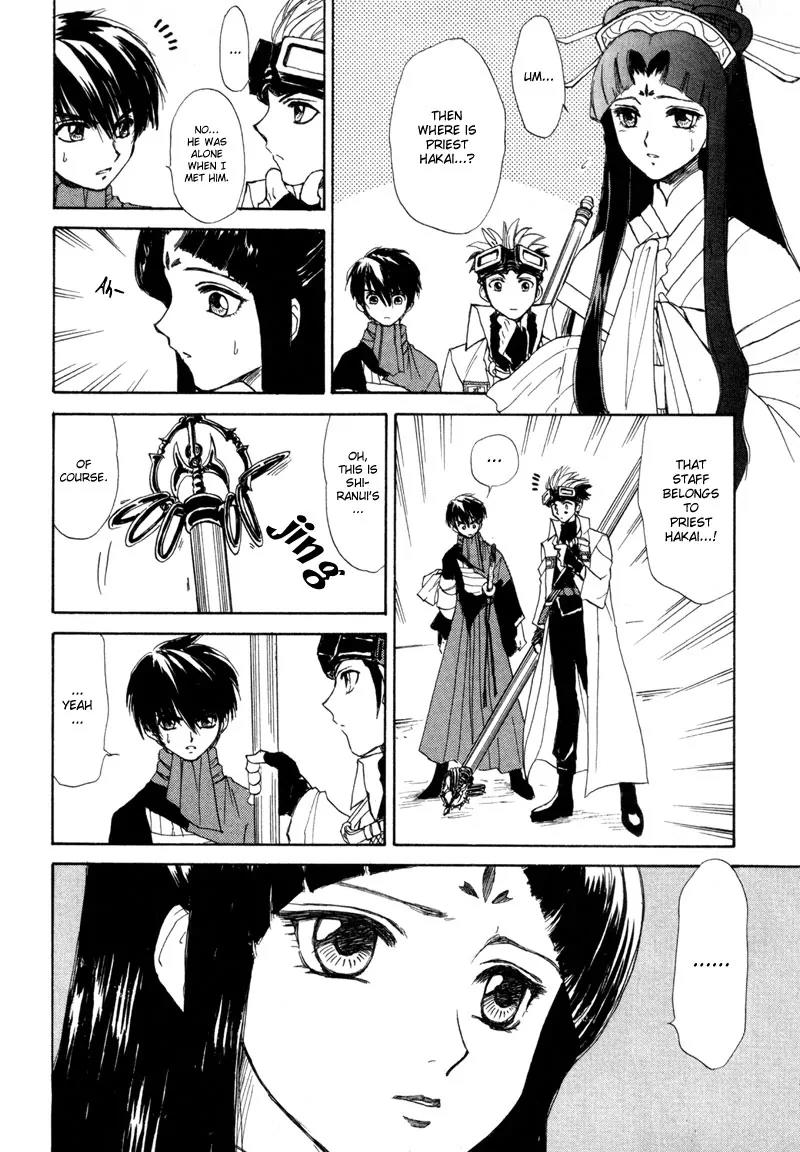 Kagerou Nostalgia Chapter 7 page 15 - Chapter 7: Shiranui Oboro Hen