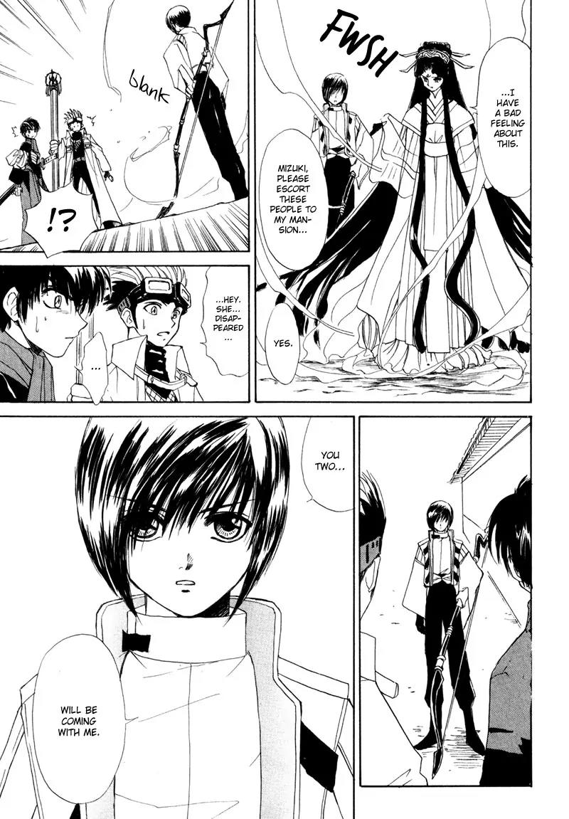 Kagerou Nostalgia Chapter 7 page 16 - Chapter 7: Shiranui Oboro Hen