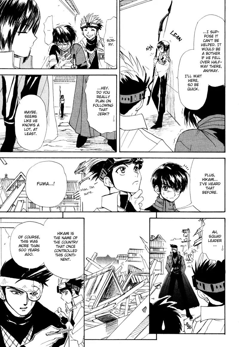 Kagerou Nostalgia Chapter 7 page 18 - Chapter 7: Shiranui Oboro Hen