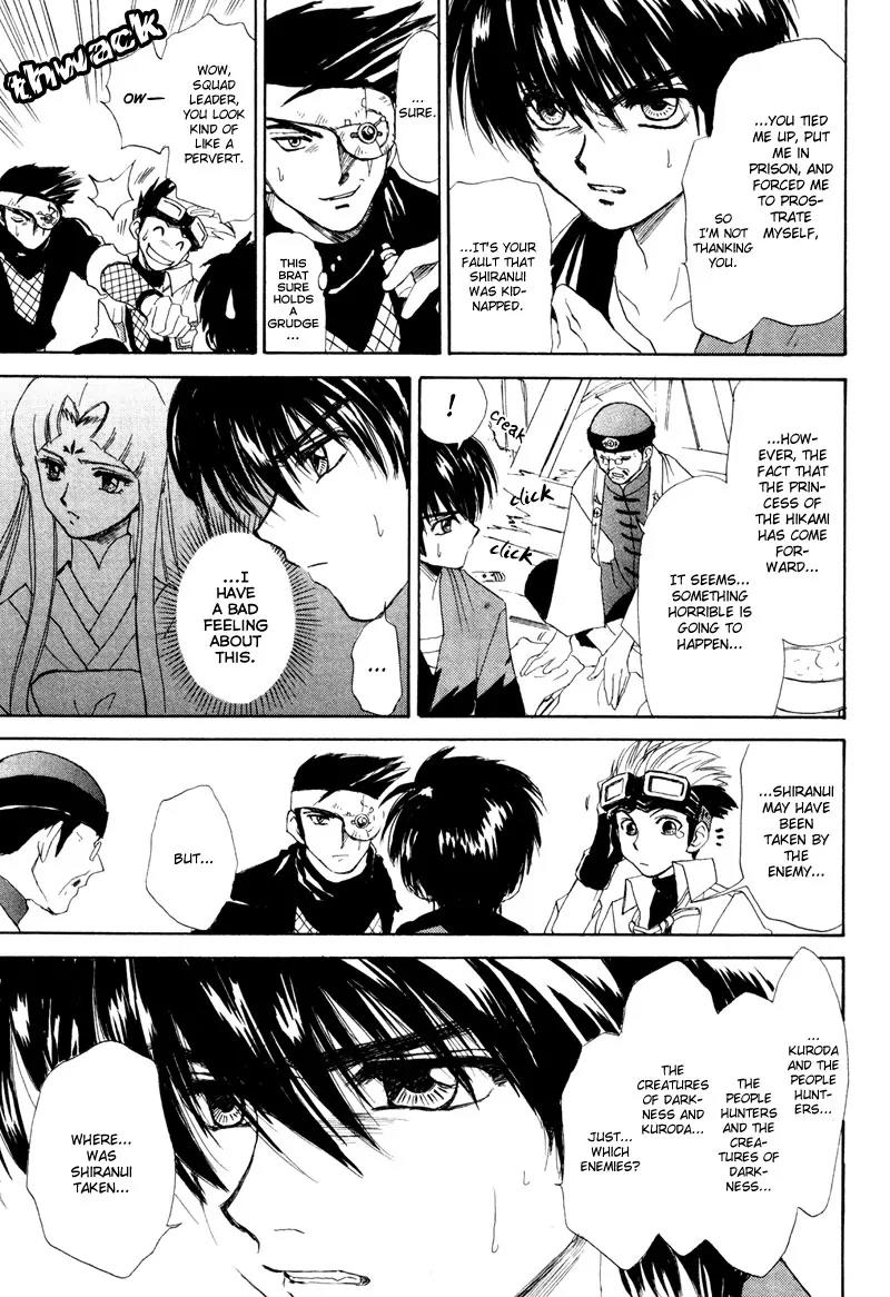 Kagerou Nostalgia Chapter 7 page 20 - Chapter 7: Shiranui Oboro Hen