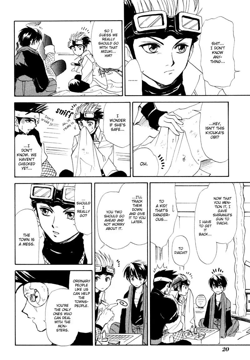 Kagerou Nostalgia Chapter 7 page 21 - Chapter 7: Shiranui Oboro Hen