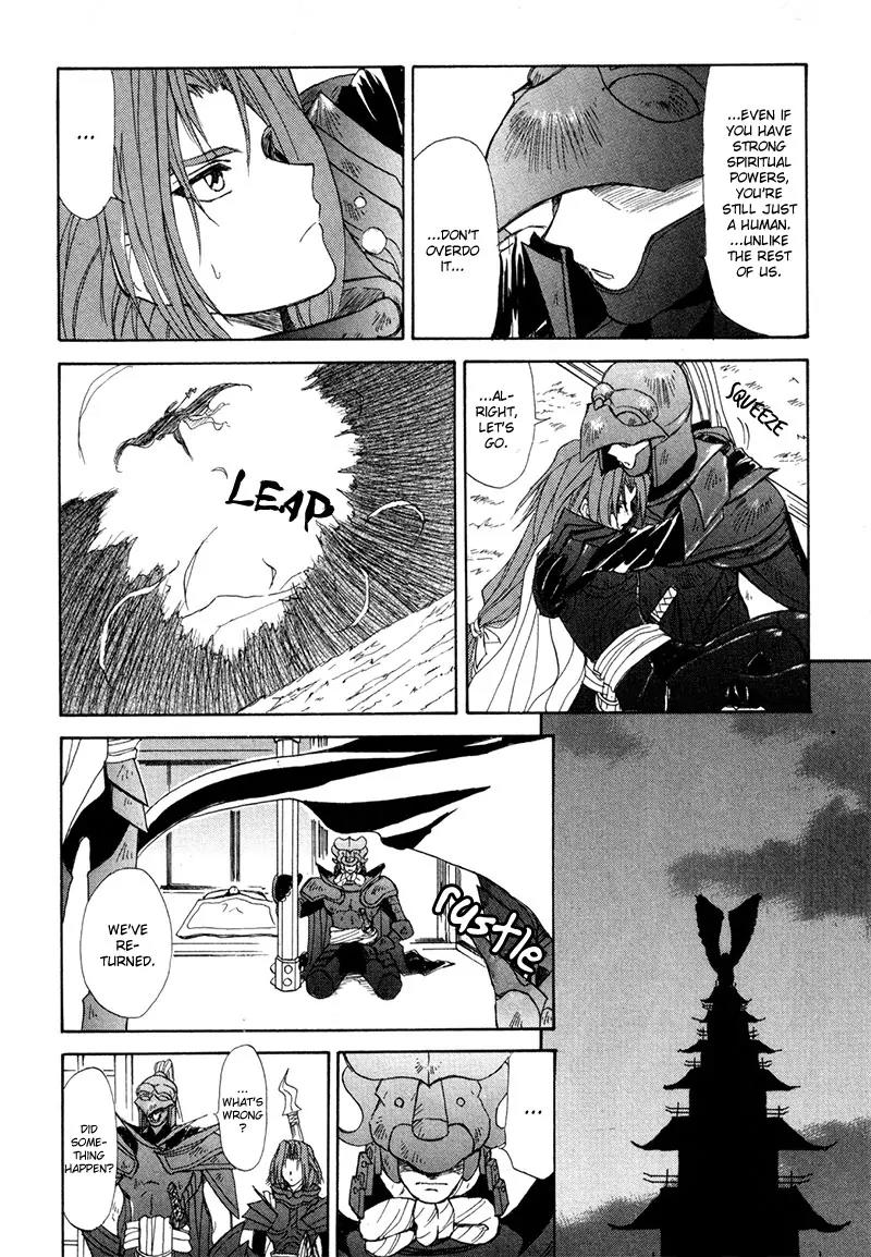 Kagerou Nostalgia Chapter 7 page 25 - Chapter 7: Shiranui Oboro Hen