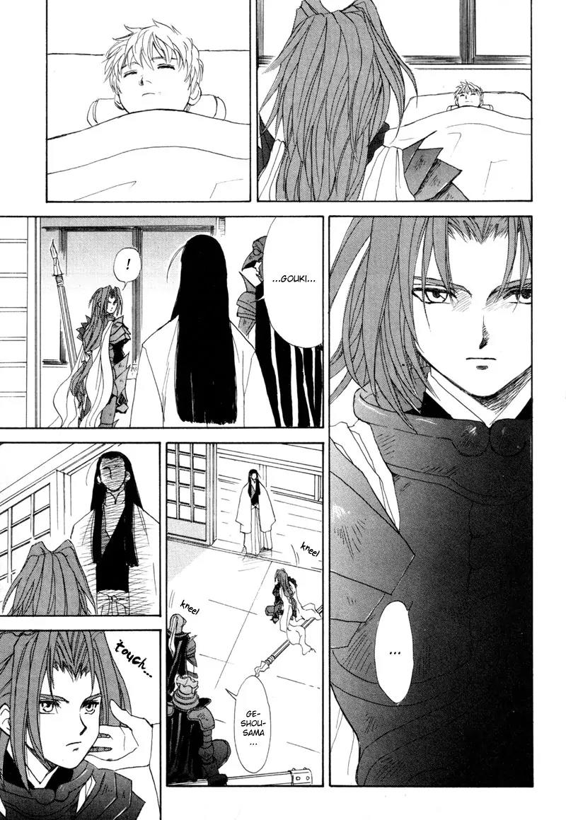 Kagerou Nostalgia Chapter 7 page 26 - Chapter 7: Shiranui Oboro Hen