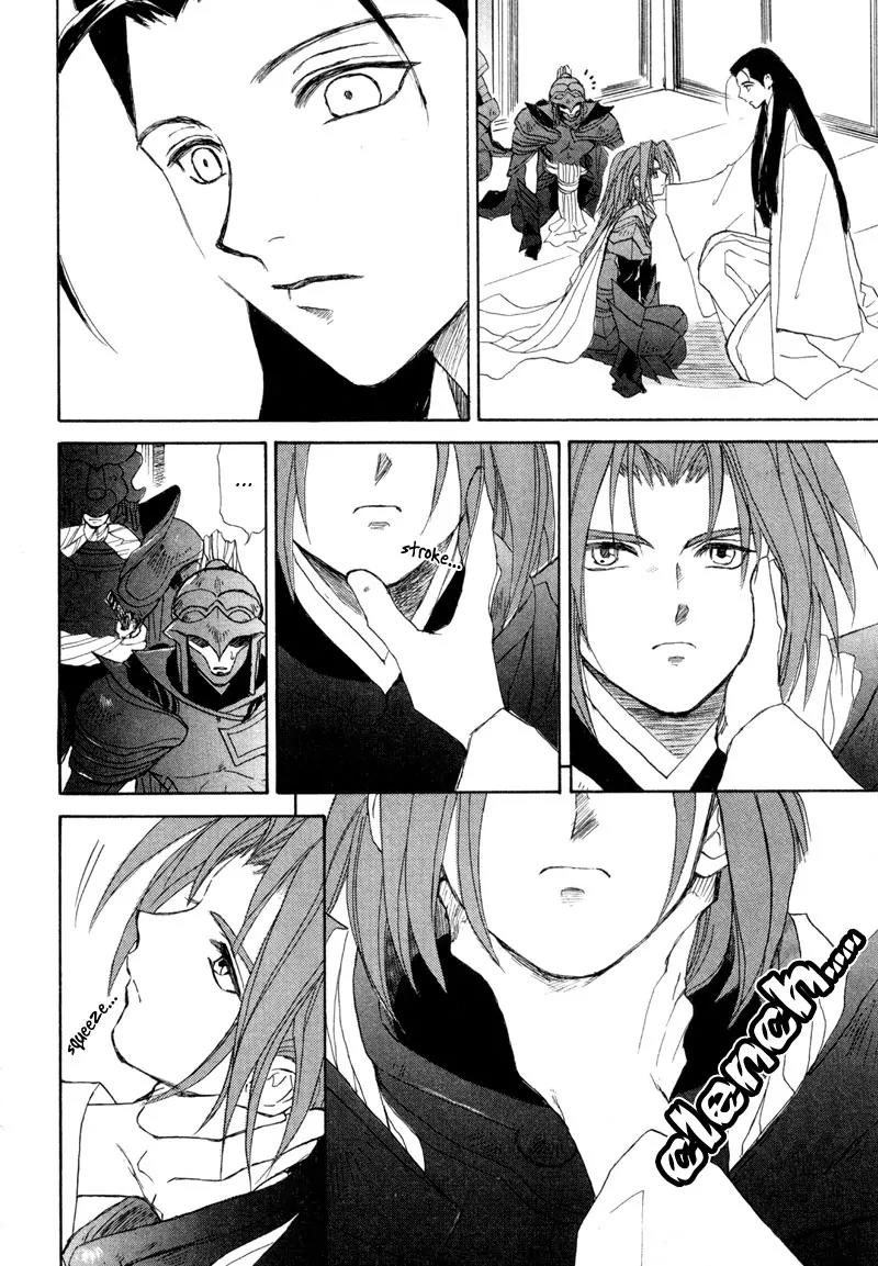 Kagerou Nostalgia Chapter 7 page 27 - Chapter 7: Shiranui Oboro Hen