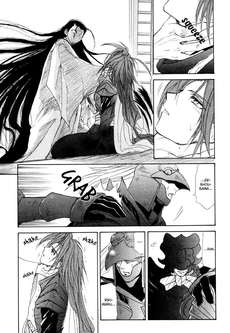 Kagerou Nostalgia Chapter 7 page 28 - Chapter 7: Shiranui Oboro Hen
