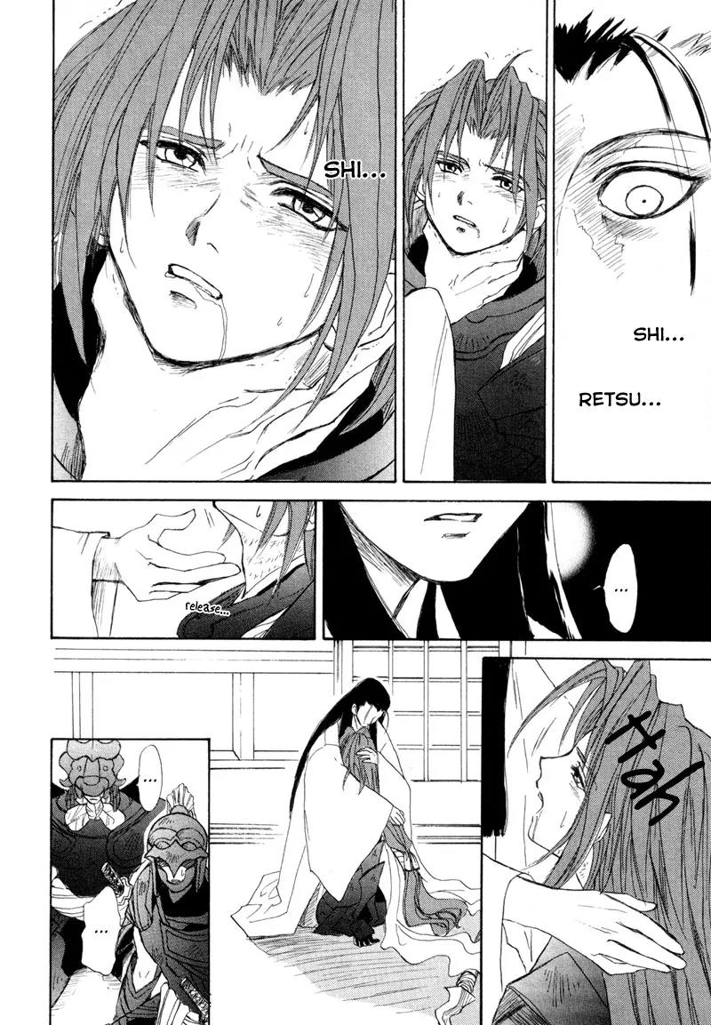 Kagerou Nostalgia Chapter 7 page 29 - Chapter 7: Shiranui Oboro Hen