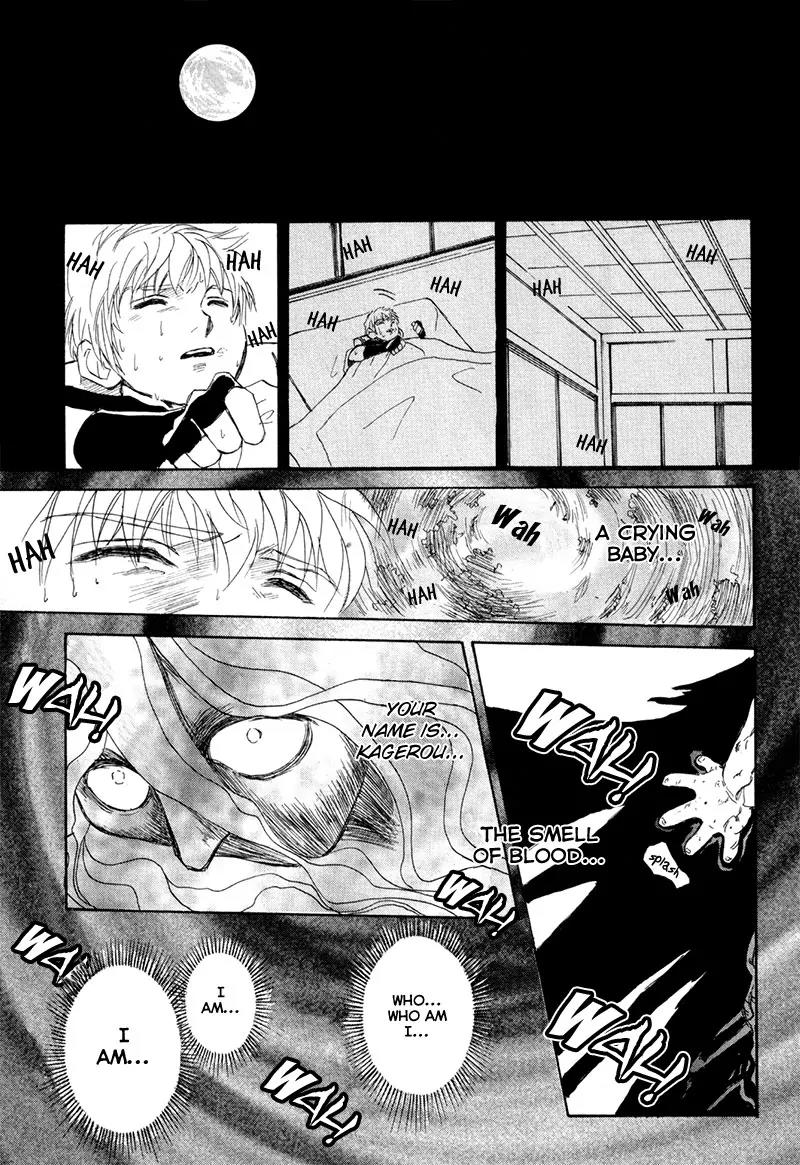 Kagerou Nostalgia Chapter 7 page 30 - Chapter 7: Shiranui Oboro Hen