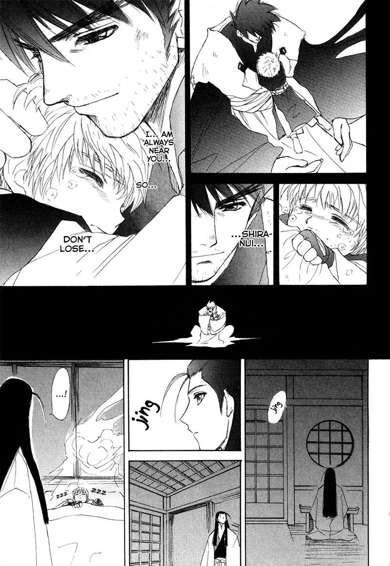 Kagerou Nostalgia Chapter 7 page 32 - Chapter 7: Shiranui Oboro Hen