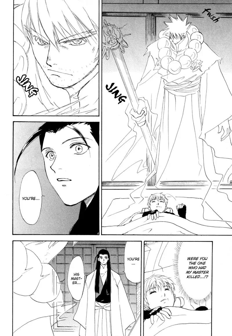 Kagerou Nostalgia Chapter 7 page 33 - Chapter 7: Shiranui Oboro Hen