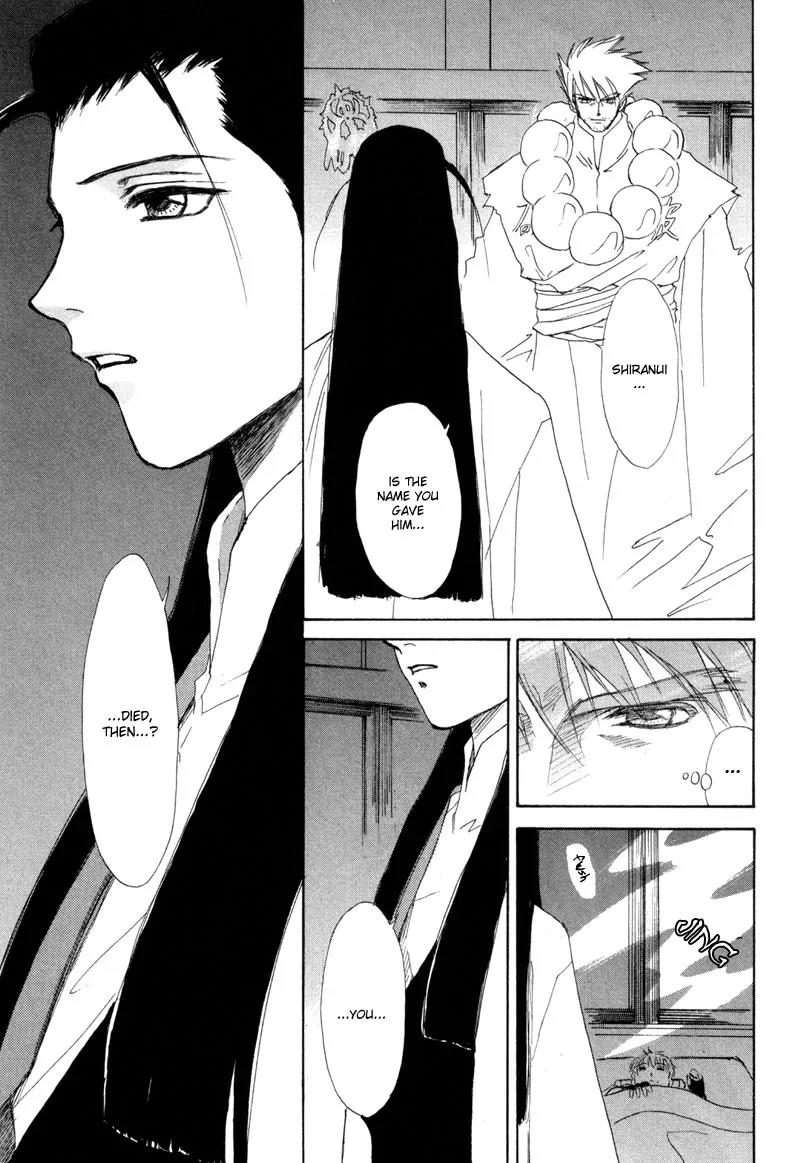 Kagerou Nostalgia Chapter 7 page 34 - Chapter 7: Shiranui Oboro Hen