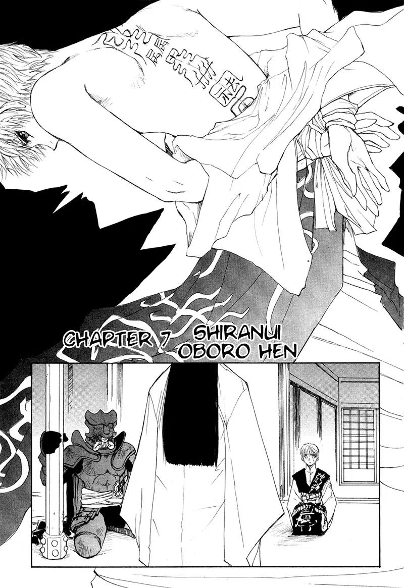 Kagerou Nostalgia Chapter 7 page 4 - Chapter 7: Shiranui Oboro Hen