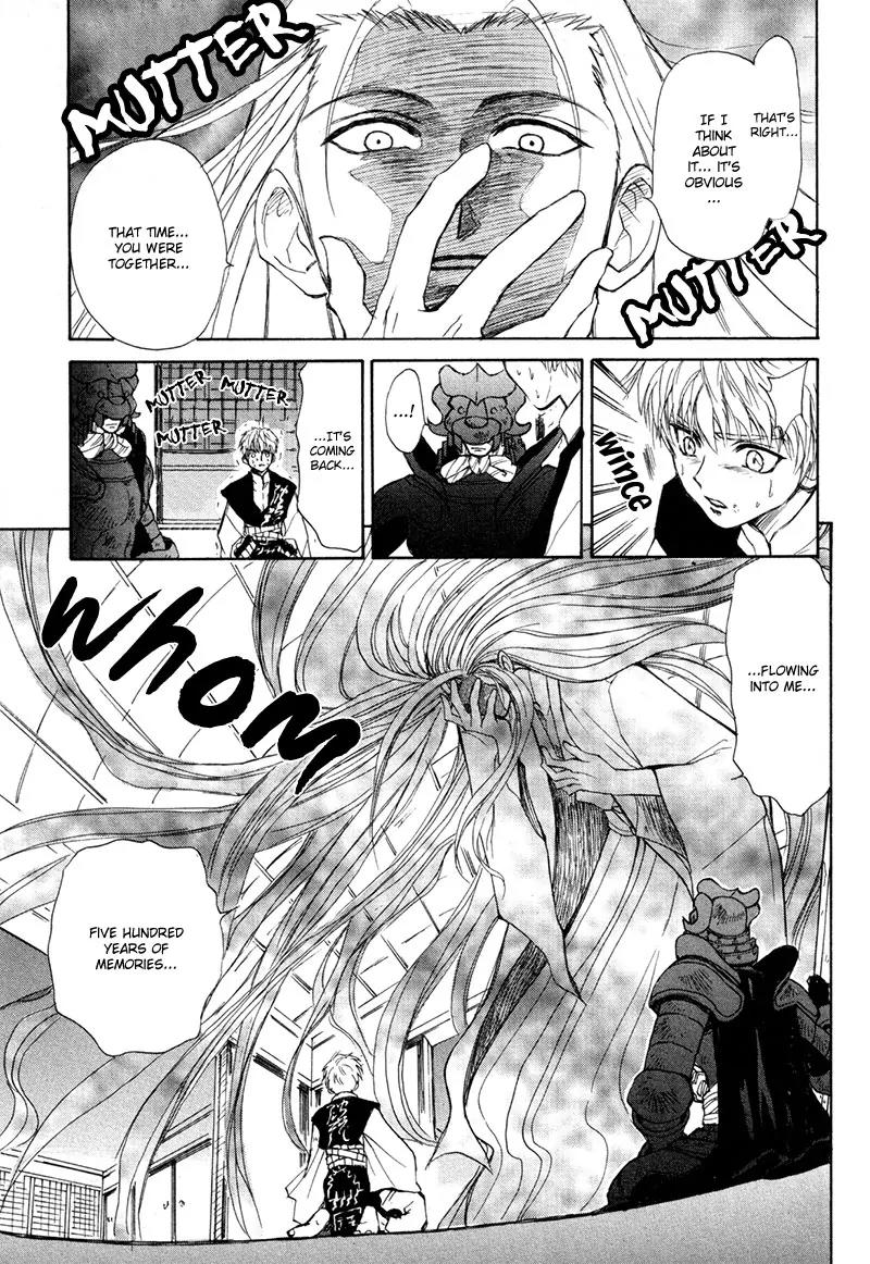 Kagerou Nostalgia Chapter 7 page 6 - Chapter 7: Shiranui Oboro Hen