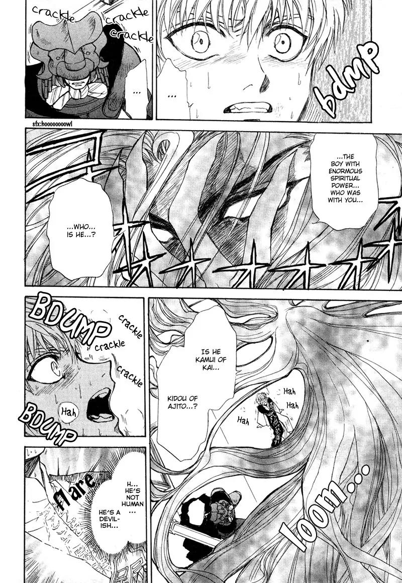 Kagerou Nostalgia Chapter 7 page 7 - Chapter 7: Shiranui Oboro Hen