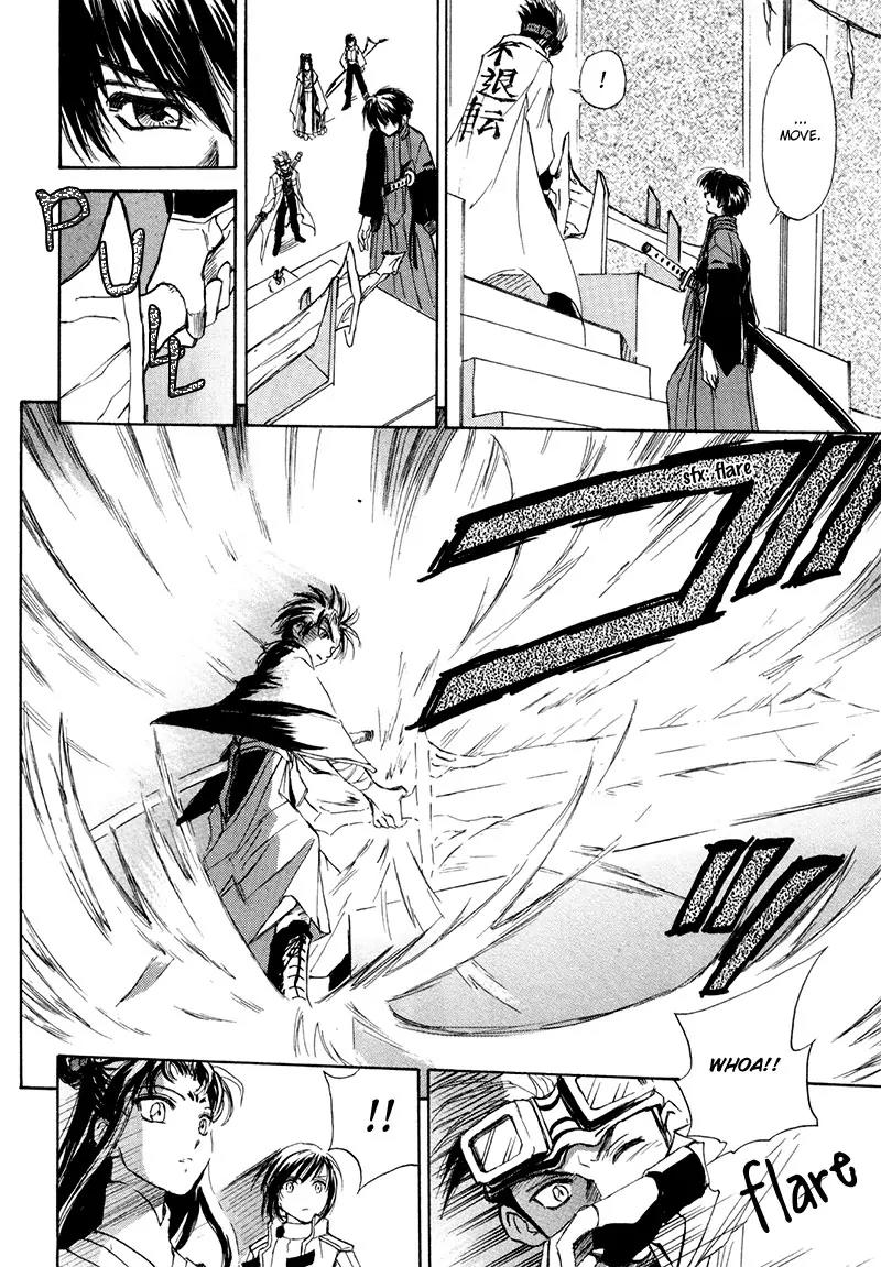 Kagerou Nostalgia Chapter 8 page 11 - Chapter 8: Reincarnation