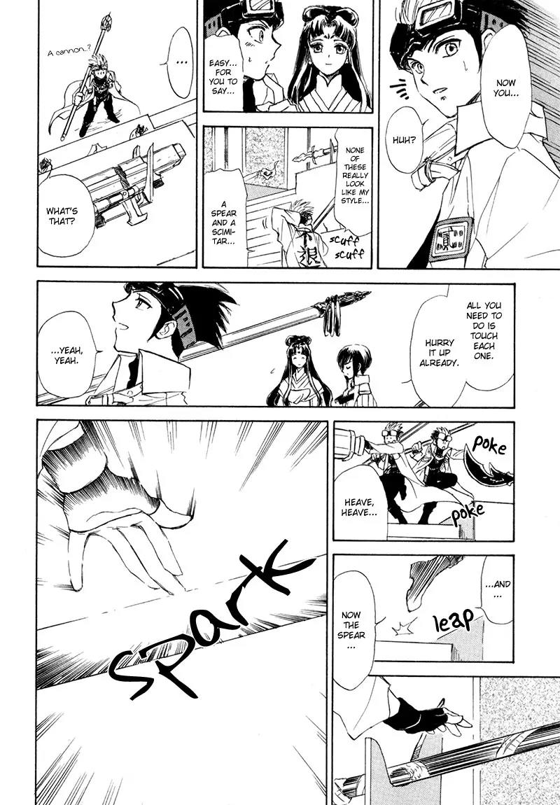 Kagerou Nostalgia Chapter 8 page 13 - Chapter 8: Reincarnation