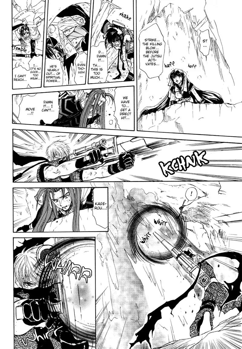 Kagerou Nostalgia Chapter 8 page 17 - Chapter 8: Reincarnation