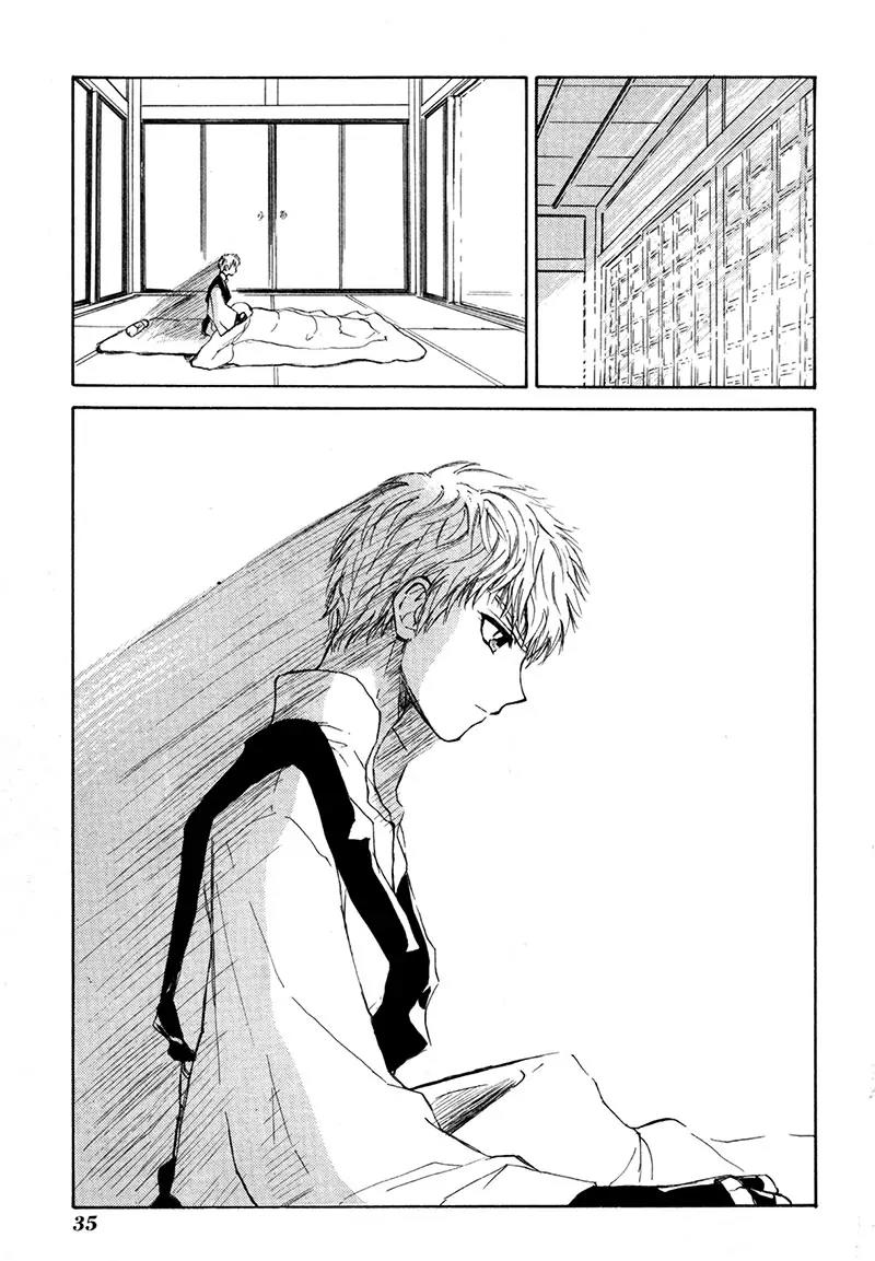 Kagerou Nostalgia Chapter 8 page 2 - Chapter 8: Reincarnation