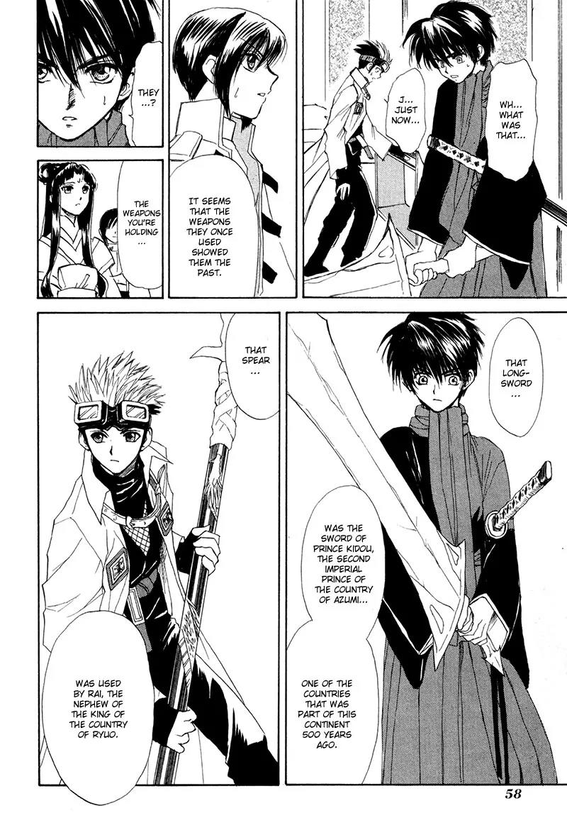 Kagerou Nostalgia Chapter 8 page 23 - Chapter 8: Reincarnation