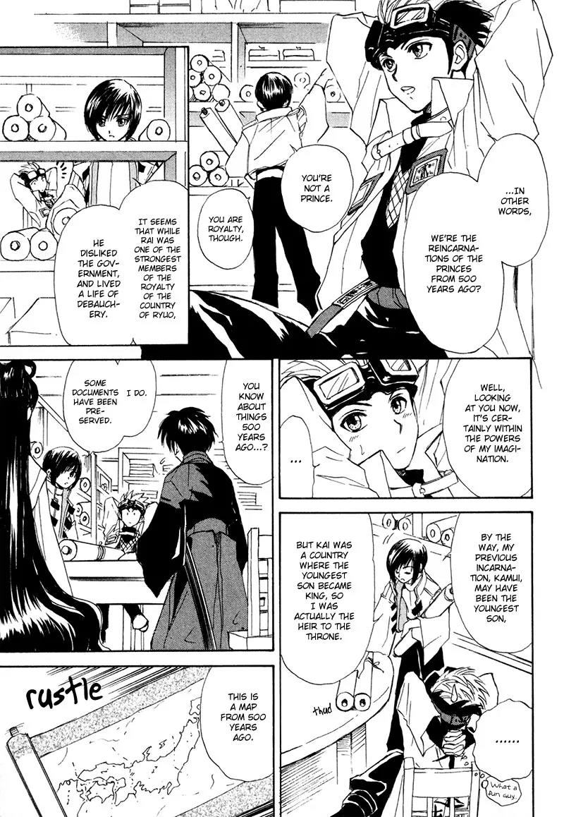 Kagerou Nostalgia Chapter 8 page 28 - Chapter 8: Reincarnation