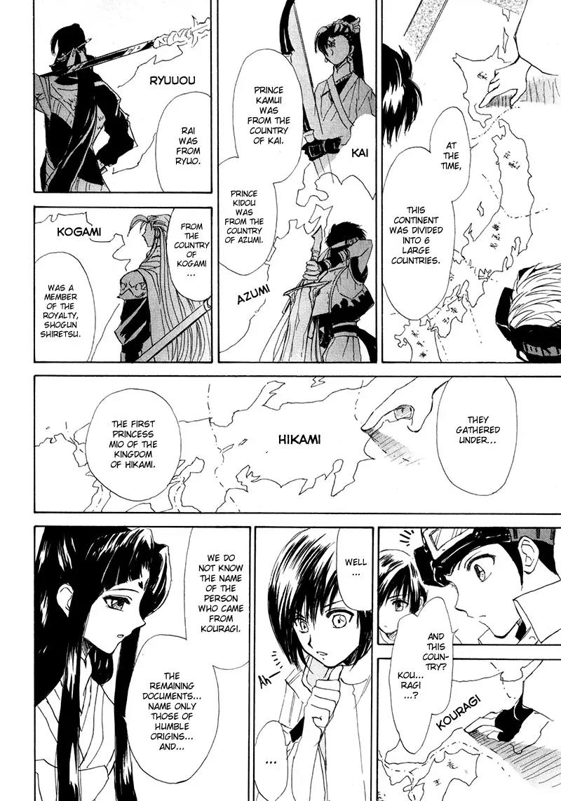 Kagerou Nostalgia Chapter 8 page 29 - Chapter 8: Reincarnation